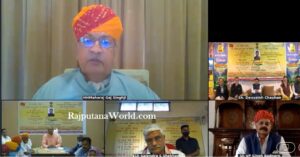 राव जयमल राठौड़ पर वर्चुअल समारोह