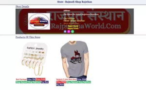 Online Store look like post image pc screenshot